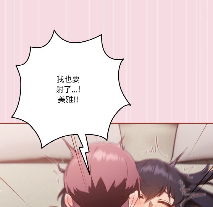 第18话 - 第20.jpg页
