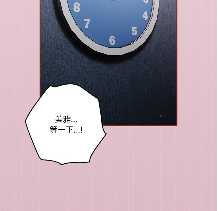 第18话 - 第25.jpg页