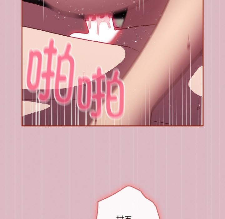 第18话 - 第27.jpg页