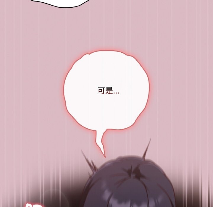 第18话 - 第31.jpg页