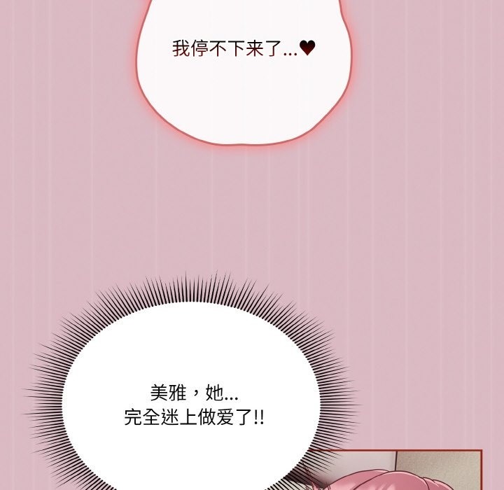 第18话 - 第34.jpg页