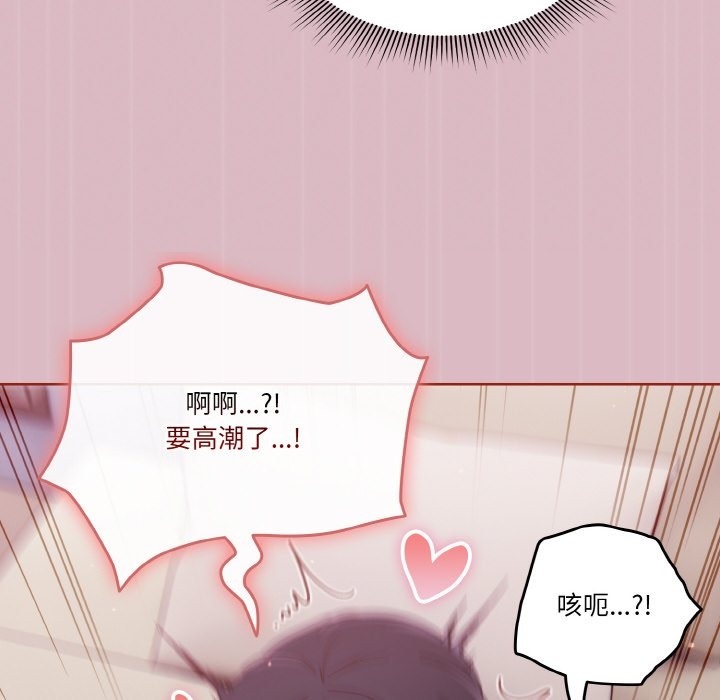 第18话 - 第36.jpg页