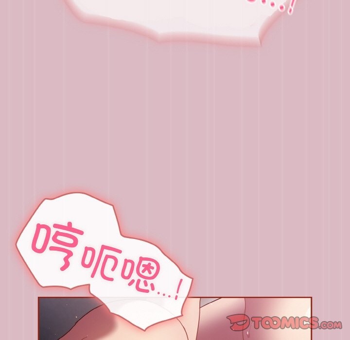 第18话 - 第39.jpg页