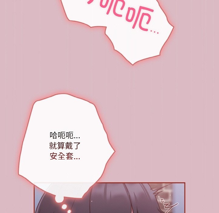 第18话 - 第43.jpg页