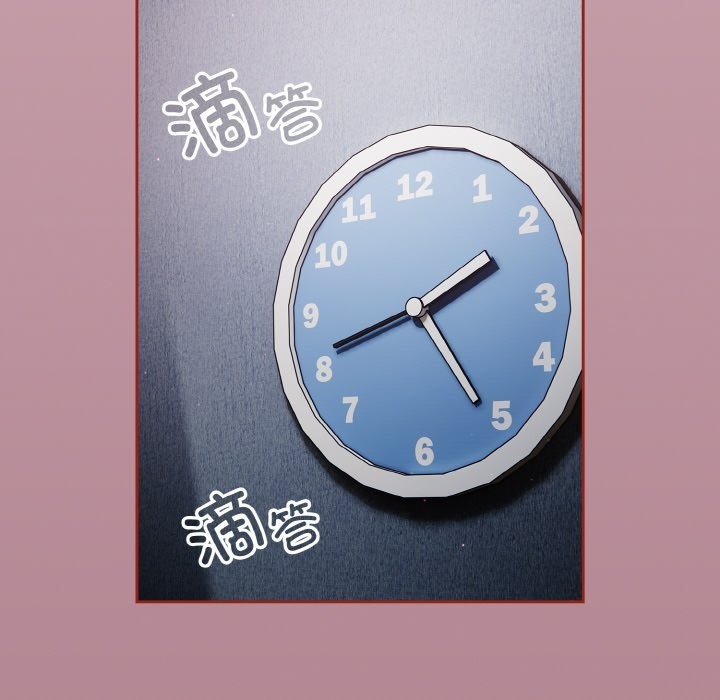 第18话 - 第56.jpg页