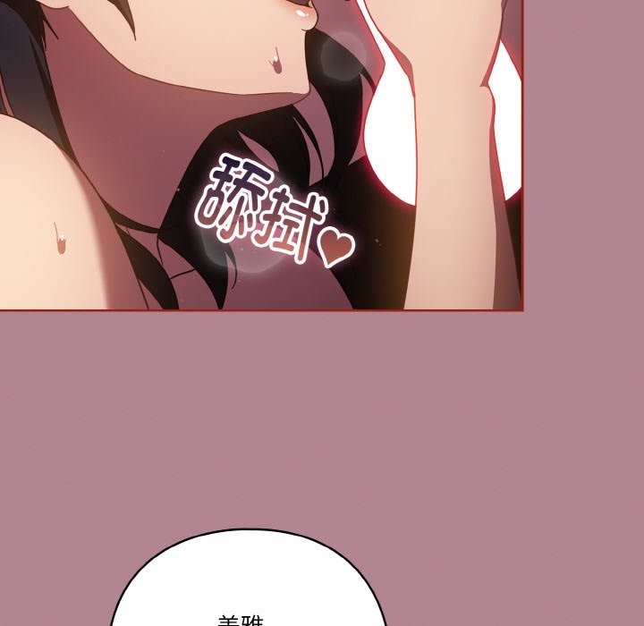 第18话 - 第60.jpg页