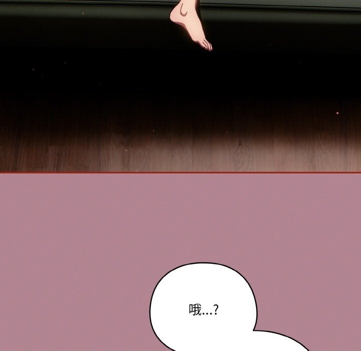 第18话 - 第63.jpg页