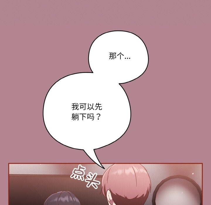 第18话 - 第71.jpg页