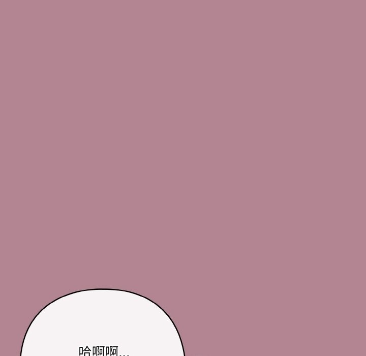 第18话 - 第73.jpg页