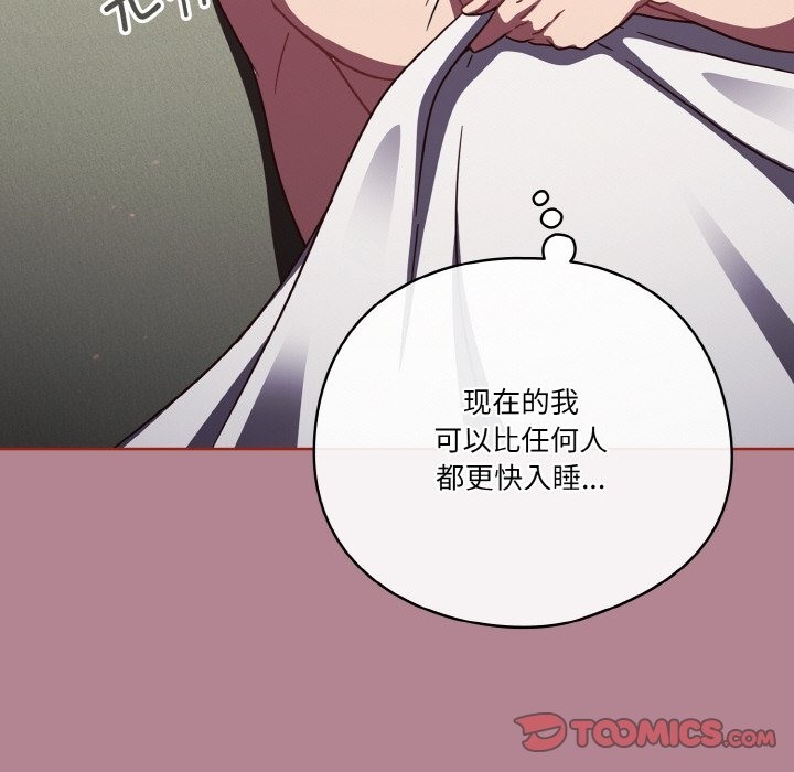 第18话 - 第75.jpg页