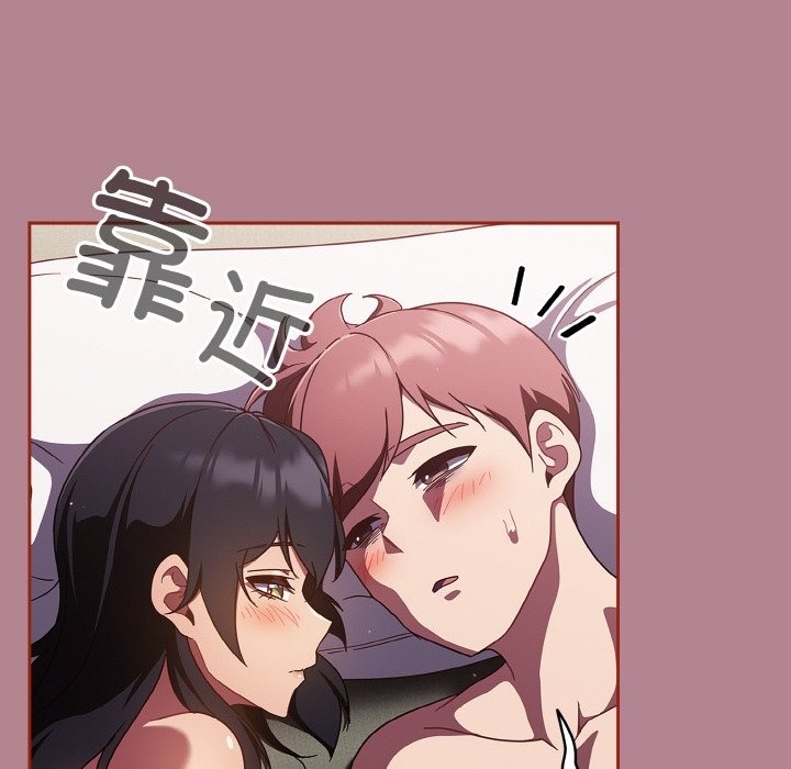 第18话 - 第76.jpg页