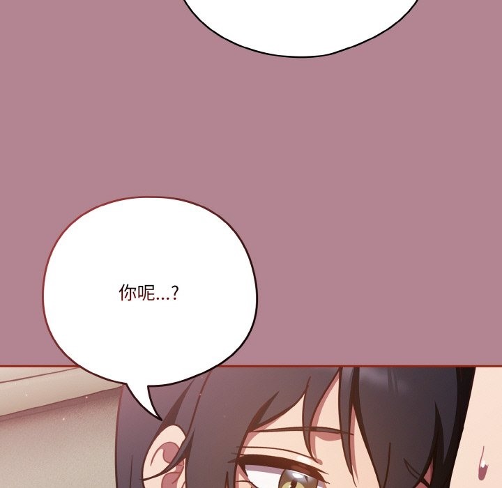 第18话 - 第79.jpg页