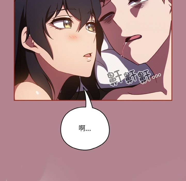 第18话 - 第82.jpg页