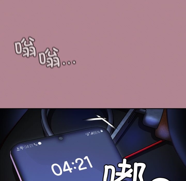 第18话 - 第89.jpg页