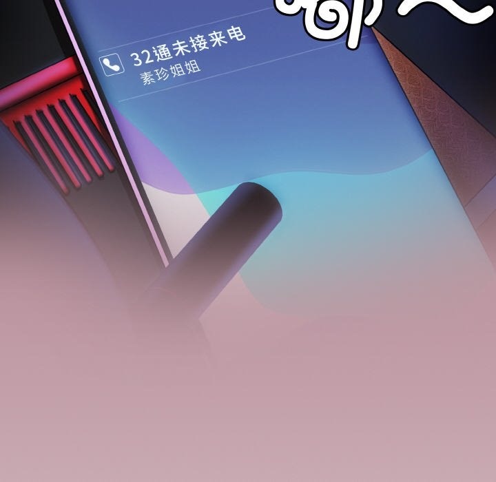 第18话 - 第90.jpg页