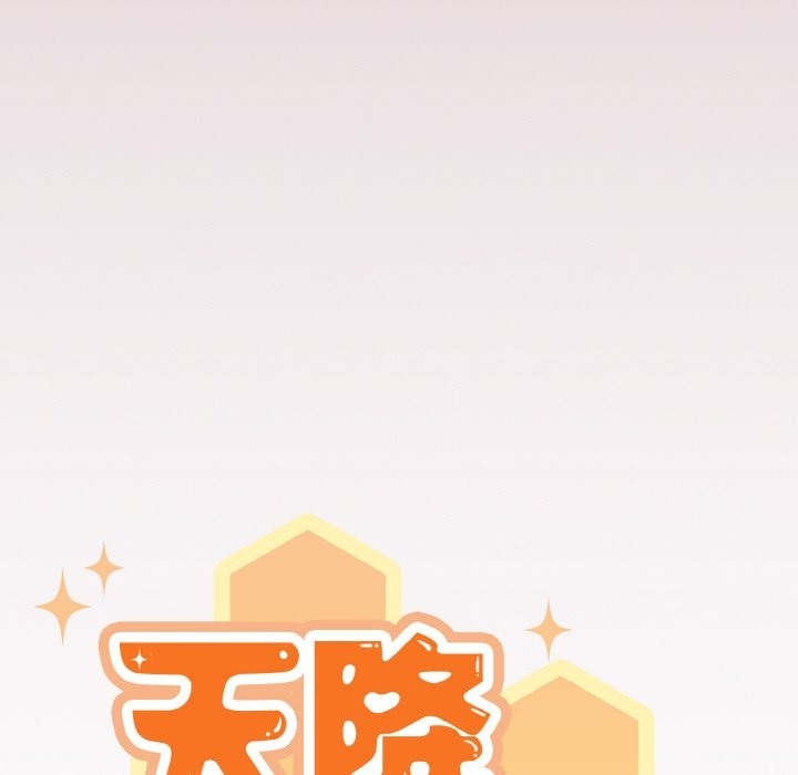 第18话 - 第92.jpg页