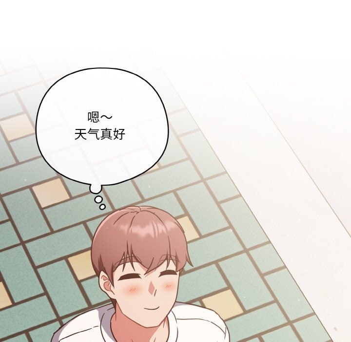 第18话 - 第97.jpg页