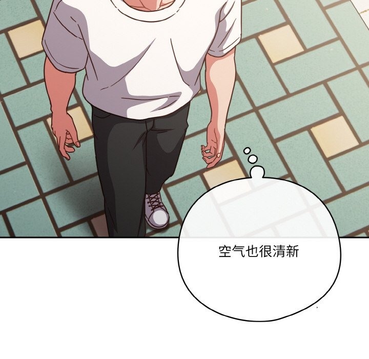 第18话 - 第98.jpg页