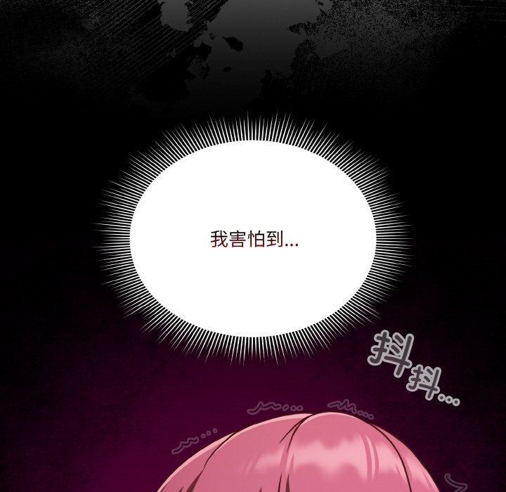 第18话 - 第101.jpg页