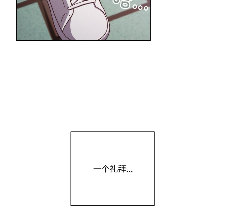 第18话 - 第105.jpg页