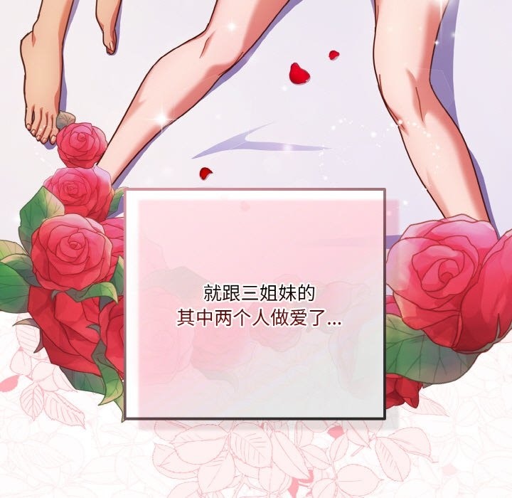 第18话 - 第109.jpg页