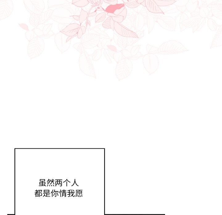 第18话 - 第110.jpg页