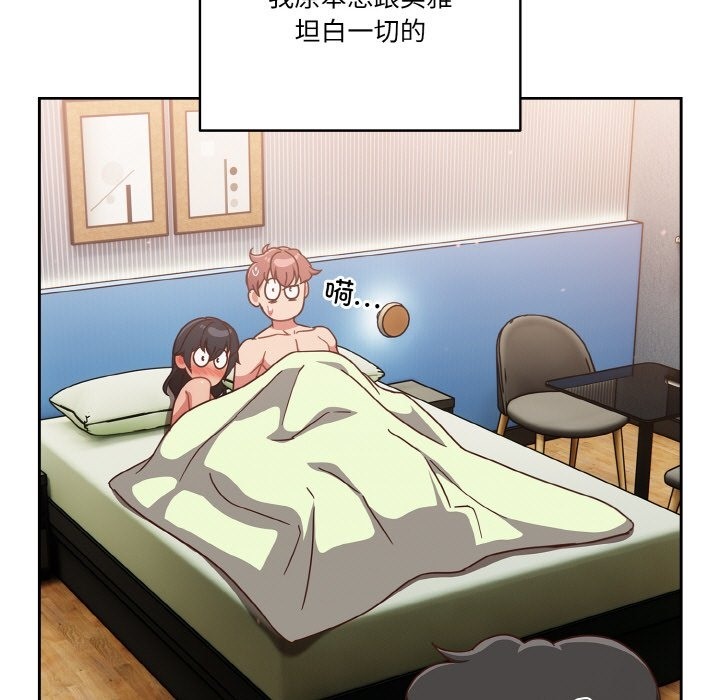 第18话 - 第113.jpg页