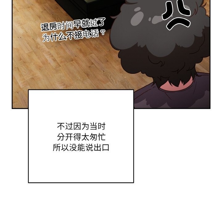 第18话 - 第114.jpg页