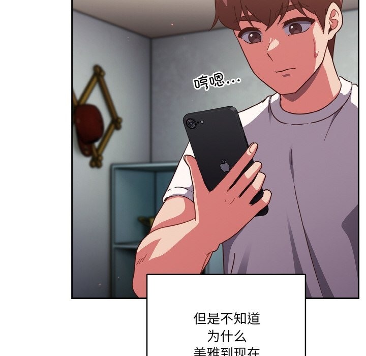 第18话 - 第116.jpg页