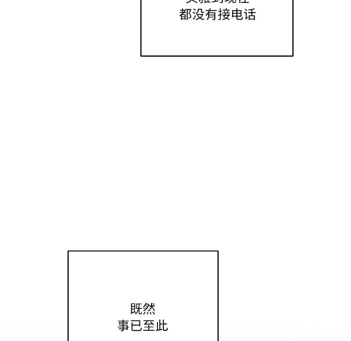 第18话 - 第117.jpg页