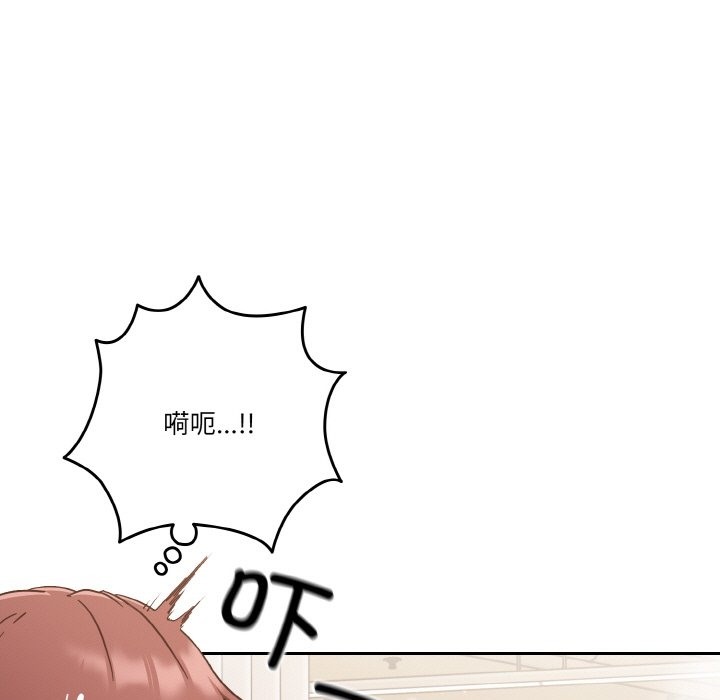 第18话 - 第123.jpg页