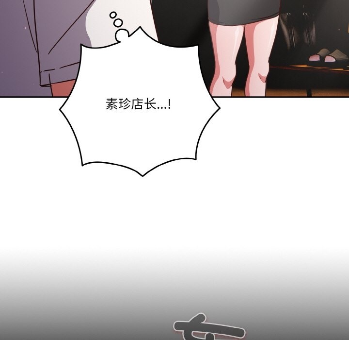 第18话 - 第125.jpg页