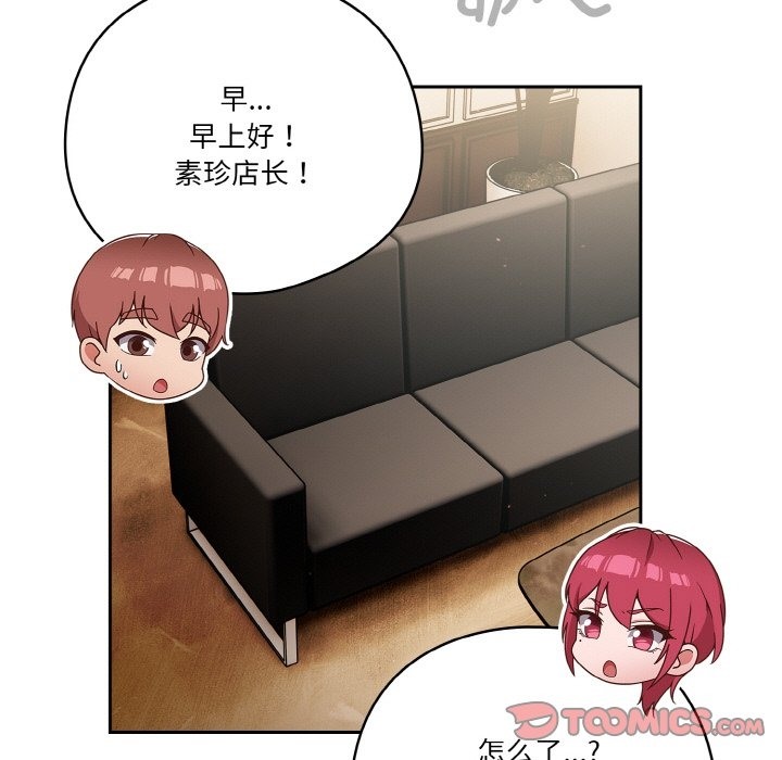 第18话 - 第129.jpg页