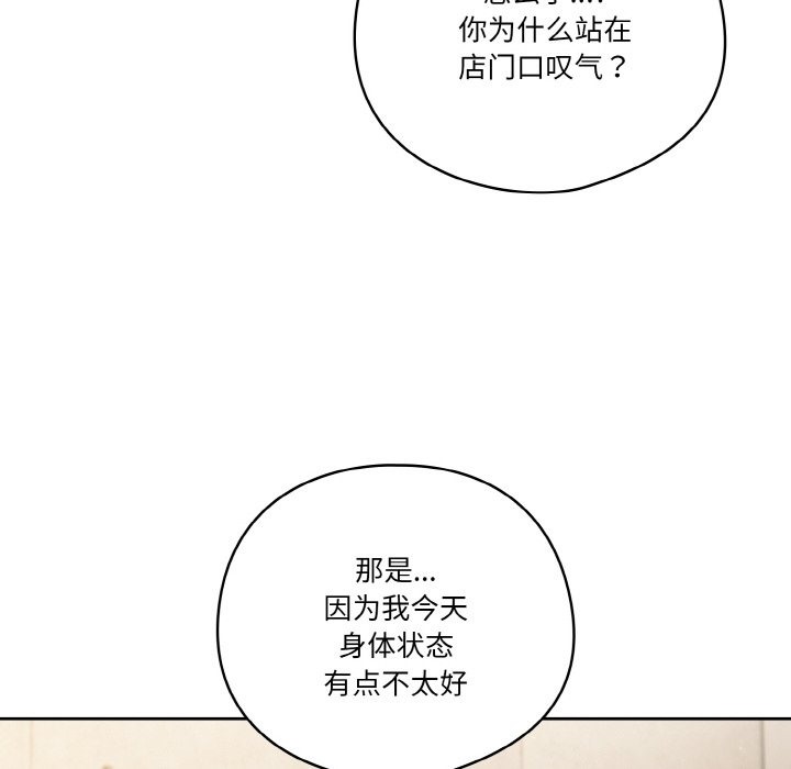 第18话 - 第130.jpg页
