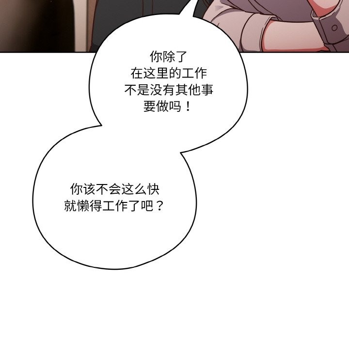 第18话 - 第132.jpg页