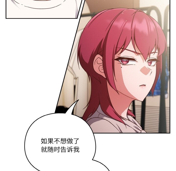 第18话 - 第134.jpg页