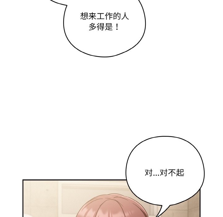 第18话 - 第135.jpg页