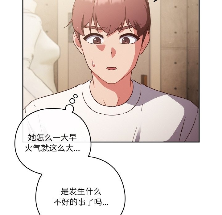 第18话 - 第136.jpg页