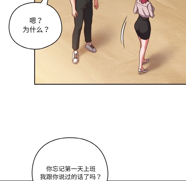 第18话 - 第142.jpg页
