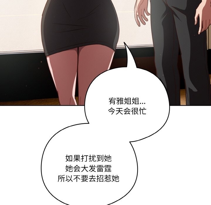 第18话 - 第144.jpg页