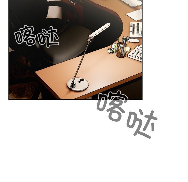 第18话 - 第146.jpg页