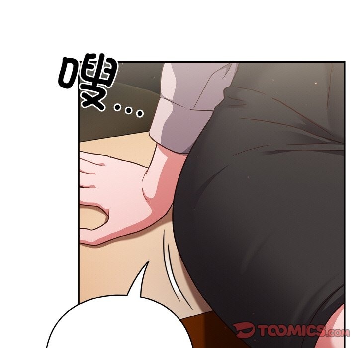 第18话 - 第147.jpg页