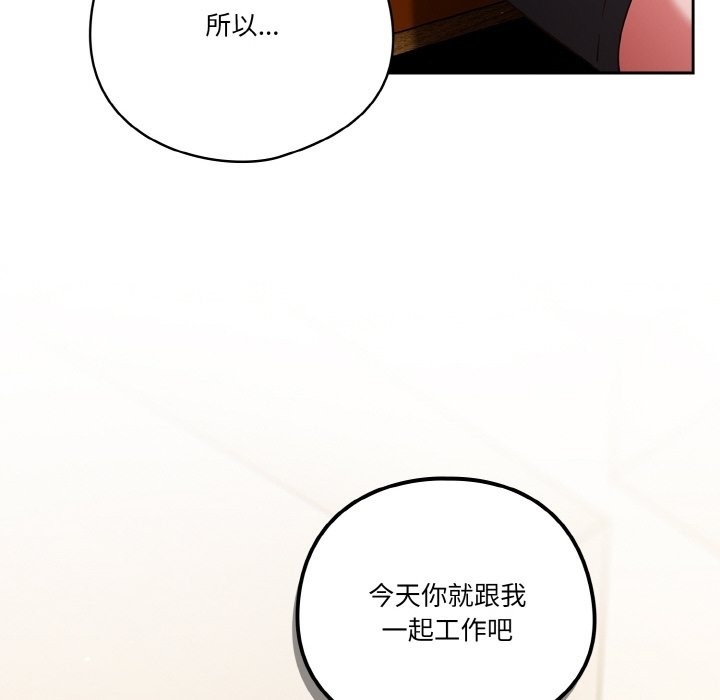 第18话 - 第148.jpg页