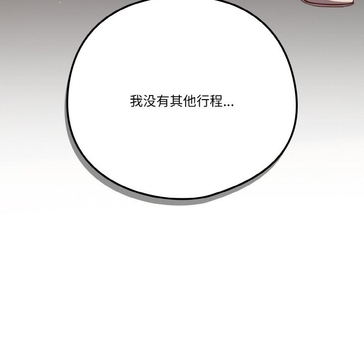 第18话 - 第151.jpg页