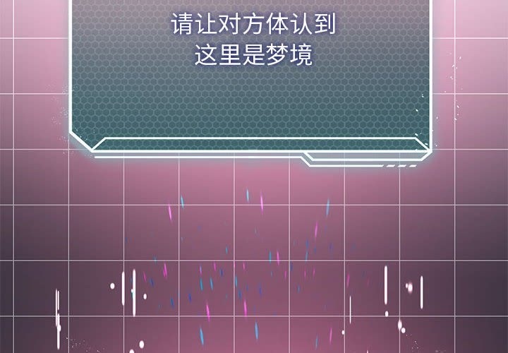 第22话 - 第2.jpg页