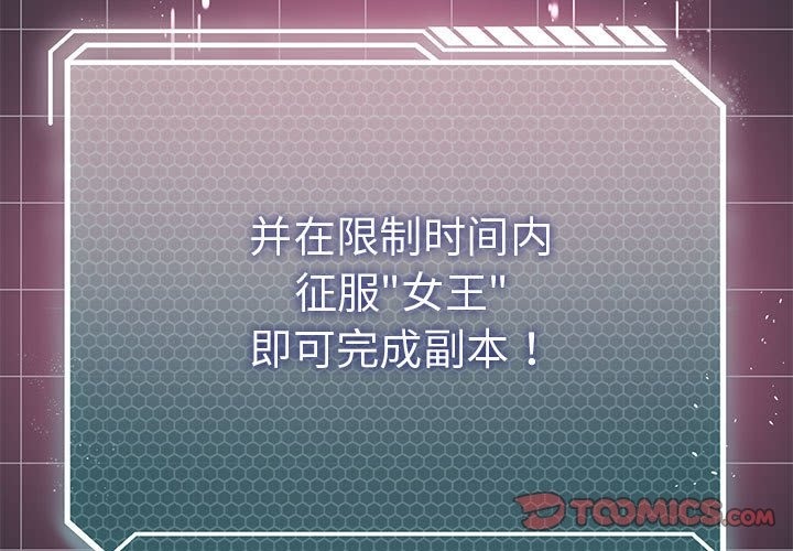 第22话 - 第3.jpg页