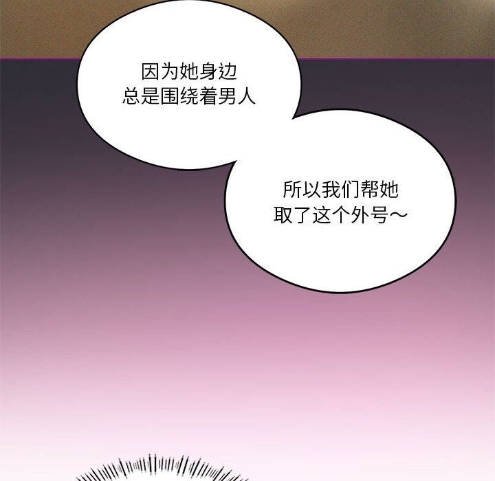 第22话 - 第10.jpg页