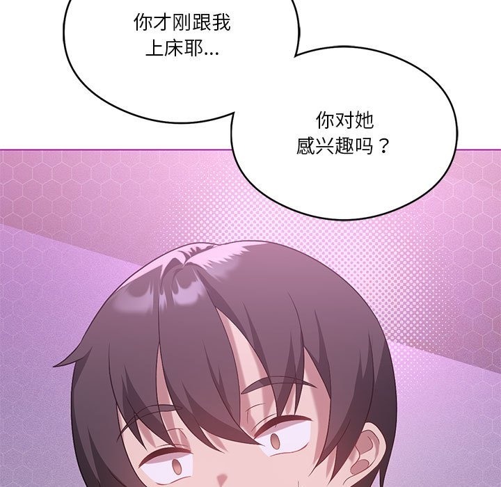 第22话 - 第13.jpg页