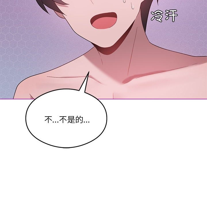 第22话 - 第14.jpg页