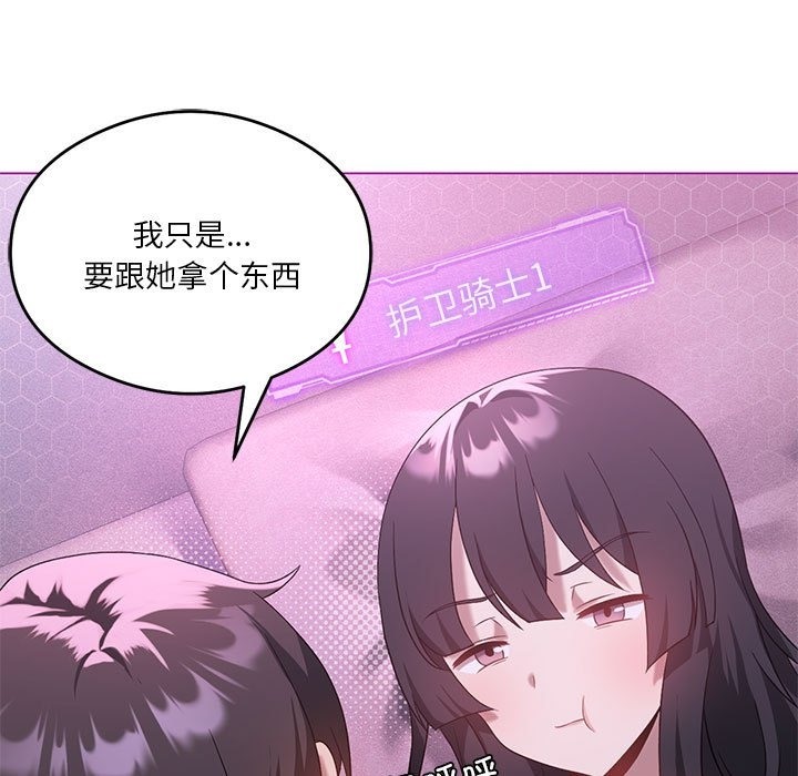 第22话 - 第15.jpg页
